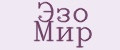 Эзо Мир