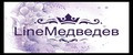 Line Медведев