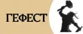 Гефест РФ