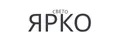 СветоЯрко