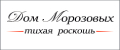 Дом Морозовых