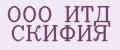 ООО ИТД СКИФИЯ