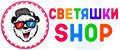 СветяшкиShop