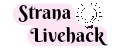STRANA LIVEHACK