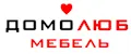ДомоЛюб
