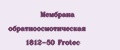 Мембрана обратноосмотическая 1812-50 Frotec