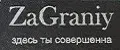 ZaGraniy