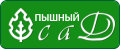 Аналитика бренда Пышный сад на Wildberries