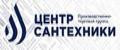 ПТГ Центр Сантехники