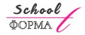school форма