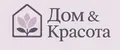 Дом & Красота