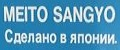 Пепсин Японский MEITO SANGYO