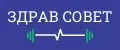 Здрав Совет