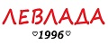 Левлада
