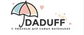 DADUFF Kid’s