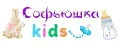 Софьюшка kids