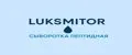 LUKSMITOR