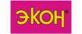ЭКОН