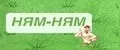 НЯМНЯМ