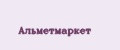 Альметмаркет
