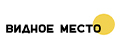 Видное место