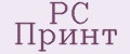 РС Принт