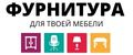 Аналитика бренда Фурнитура для твоей мебели на Wildberries