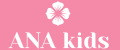ANA kids
