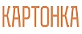 КАРТОНКА