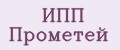 ИПП Прометей
