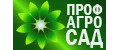 ПрофАгроСад