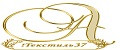 Текстиль37