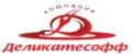 Деликатесофф