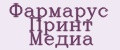 Фармарус Принт Медиа