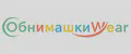 ОбнимашкиWear