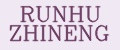 RUNHU ZHINENG