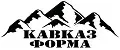 Кавказ Форма