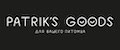 PATRICK'S GOODS