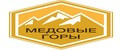 Медовые Горы
