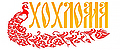 Хохлома