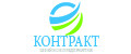 Контракт