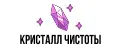 Кристаллик Чистоты