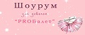 PROБалет