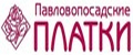 Павловопосадские платки