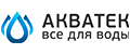 АКВАТЕК все для воды