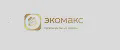 ЭКОМАКС