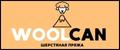 WoolCan