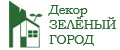 Декор Зеленый город
