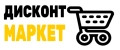 Дисконт Маркет