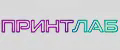 ПринтЛАБ
